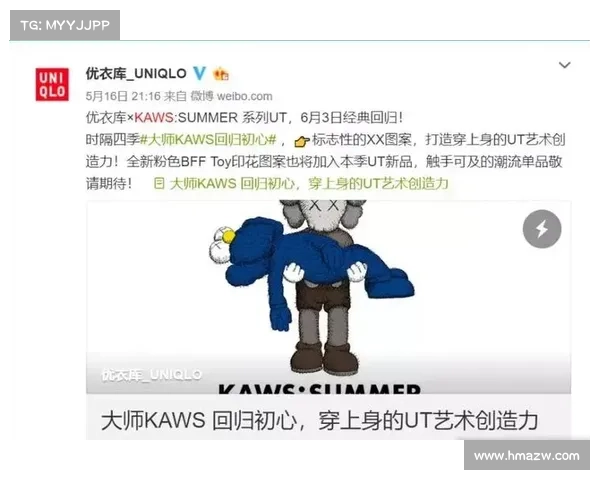 优衣库联名款遭哄抢,KAWS为啥这么火? 优衣库联名款遭哄抢,KAWS为啥这么火?